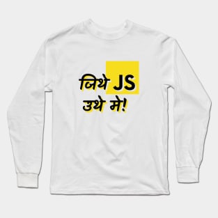 Jithe JavaScript Uthe me Long Sleeve T-Shirt